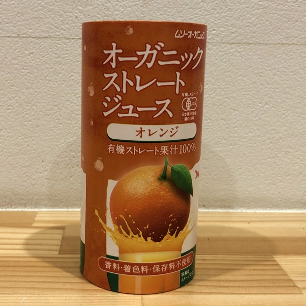 OGストレートジュースオレンジ