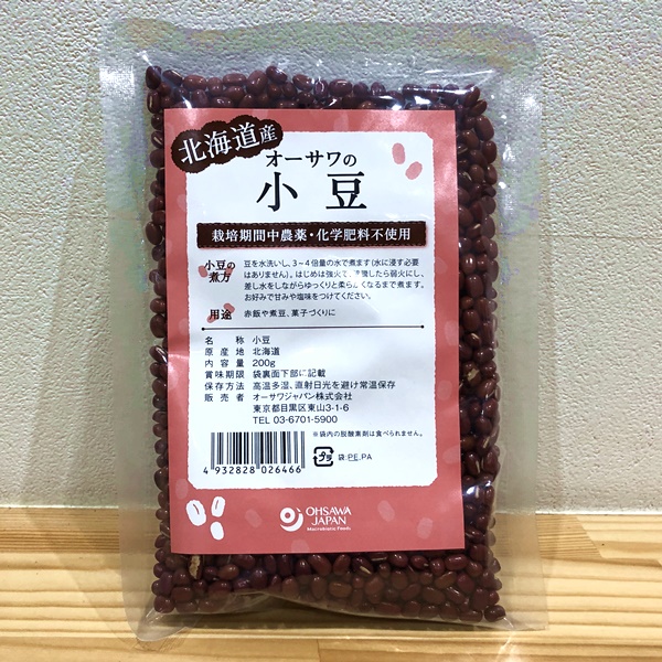 オーサワの国産小豆（北海道産）200g