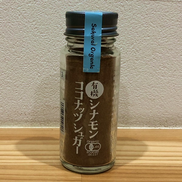 有機シナモンココナッツシュガー