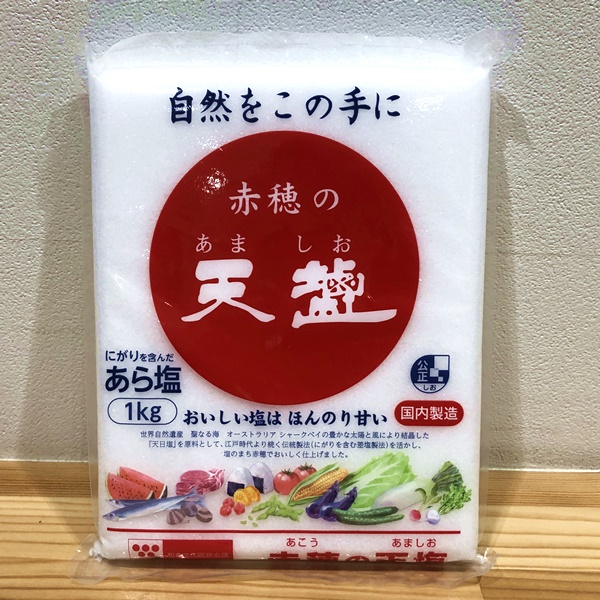 赤穂の天塩〈粗塩〉1kg