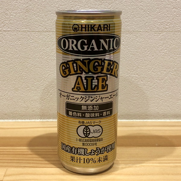オーガニックジンジャーエール（缶）