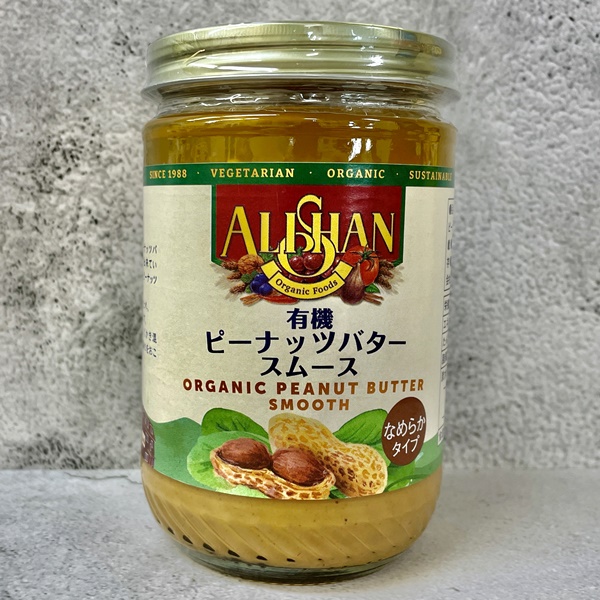有機ピーナッツバタースムース