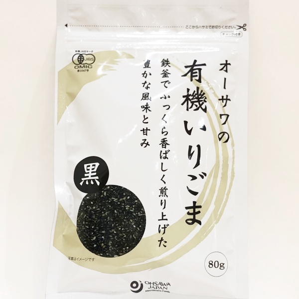 2024年度米 】 あきたこまち玄米【無農薬・無化学肥料】