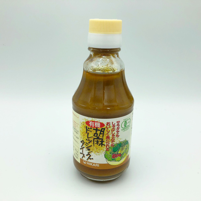 有機胡麻ドレッシング