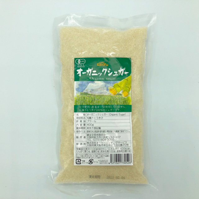 オーガニックシュガー