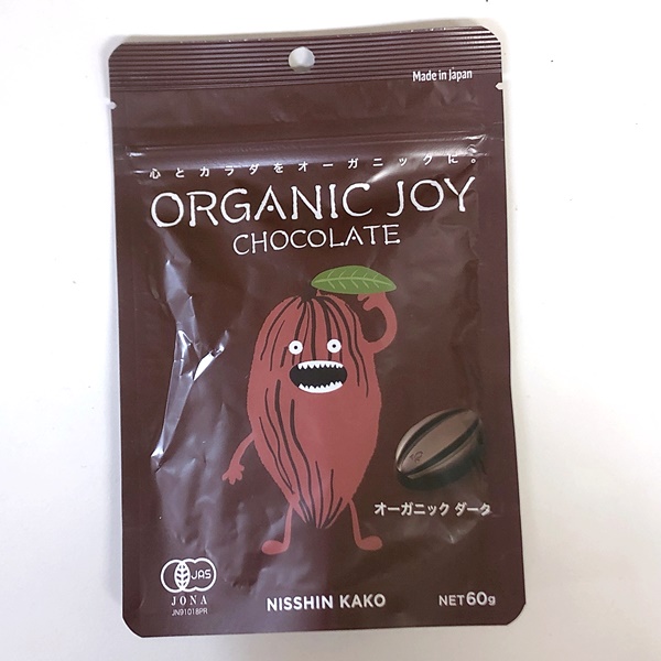ORGANIC JOY CHOCOLATE オーガニックダーク