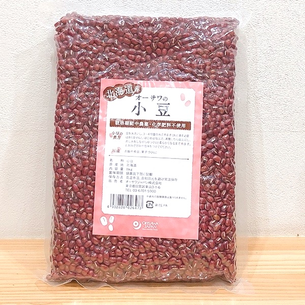 オーサワの国産小豆（北海道産）1kg