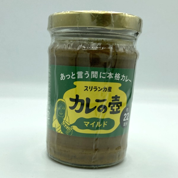 カレーの壺 ペースト　マイルド