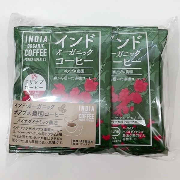 インドオーガニックコーヒー(ポアブス農園）ドリップタイプ(10袋パック)　