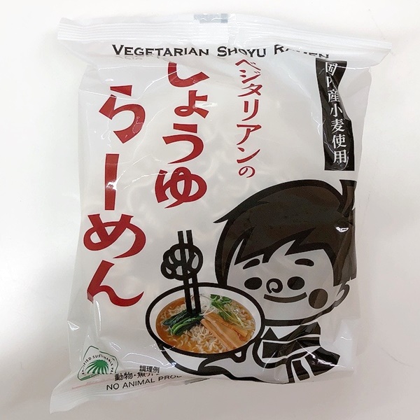 ベジタリアンのしょうゆらーめん