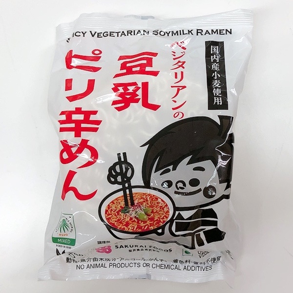 ベジタリアンの豆乳ピリ辛めん