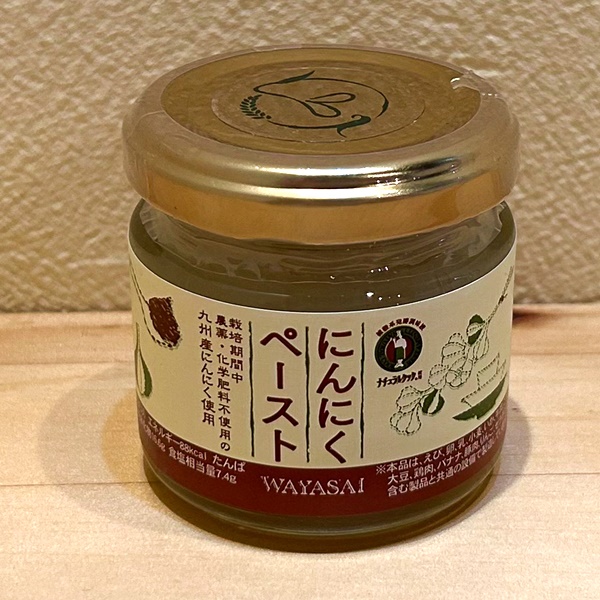 にんにくペースト70g