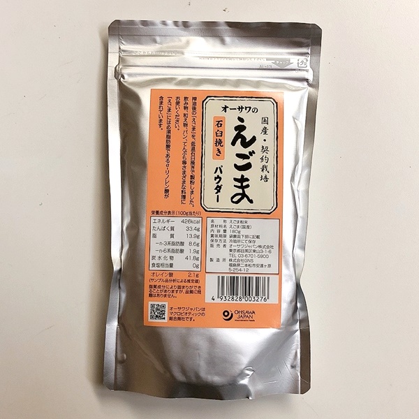 オーサワのえごまパウダー