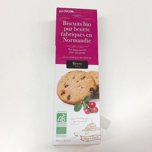 バタービスケット・ベリー