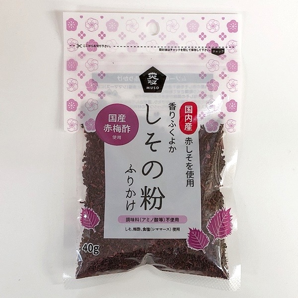 しその粉・ふりかけ40g