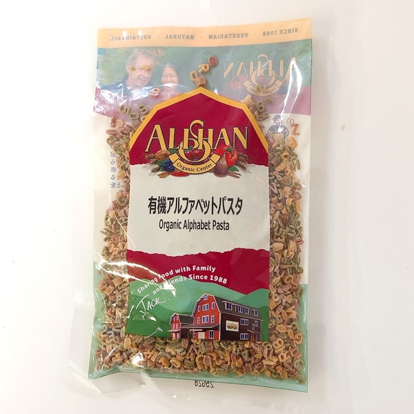 アルファベットパスタ