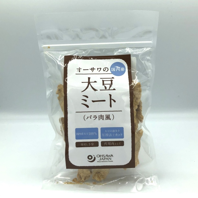 オーサワの国産大豆ミート ひき肉風 の通販 しぜんとくらそ