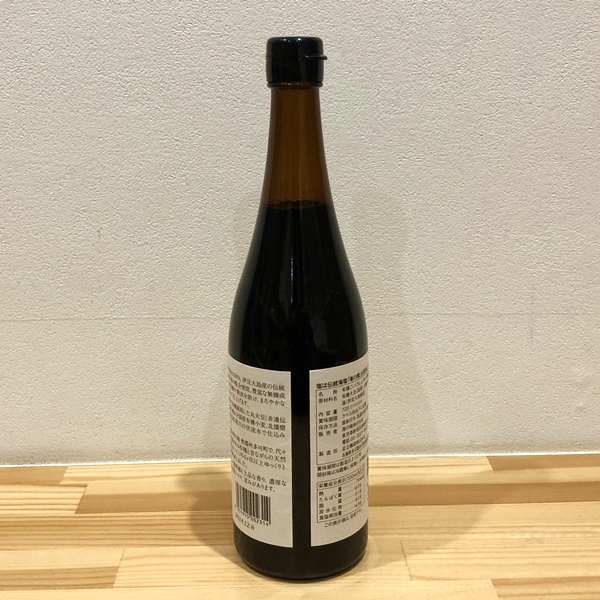 海の精 国産有機こいくち醤油720ml」の通販｜しぜんとくらそ