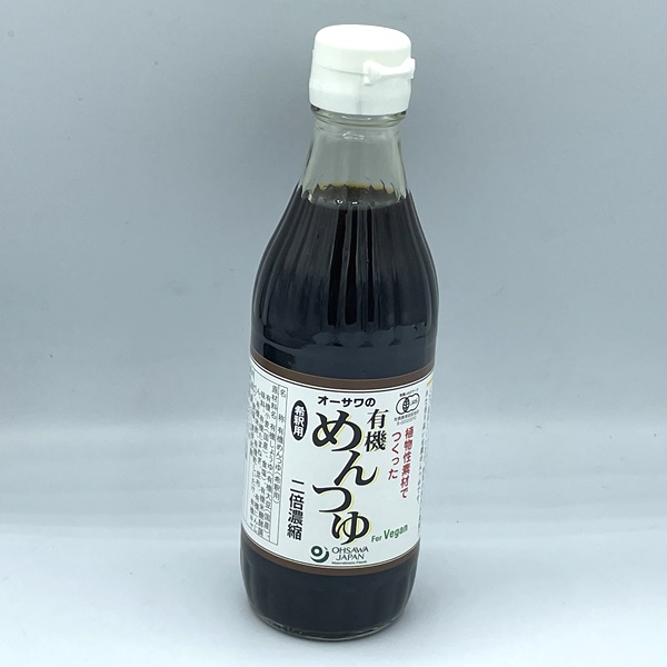 オーサワの有機めんつゆ