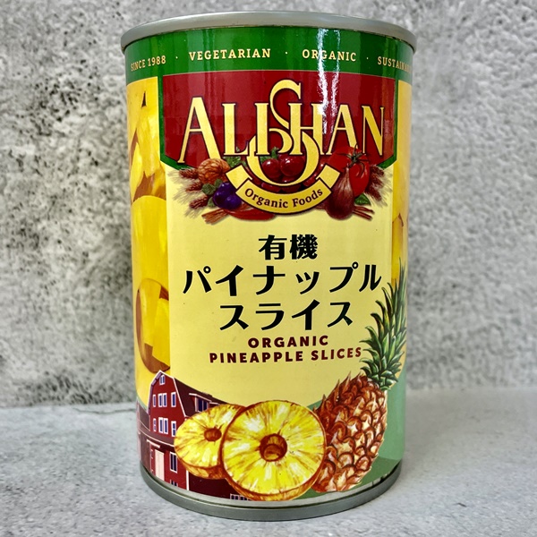 有機パイナップル缶