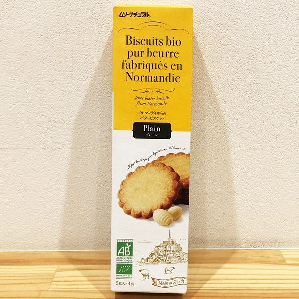 バタービスケット・プレーン