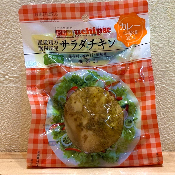 国産鶏サラダチキン カレー