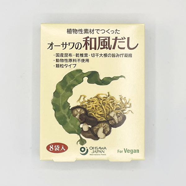 美味しく野菜を食べる調味料セット「出汁マニア」
