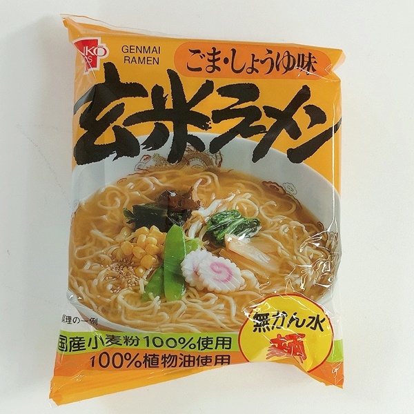 玄米ラーメン
