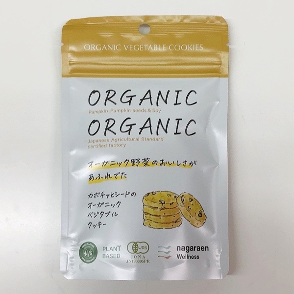 カボチャとシードのオーガニックベジタブルクッキー