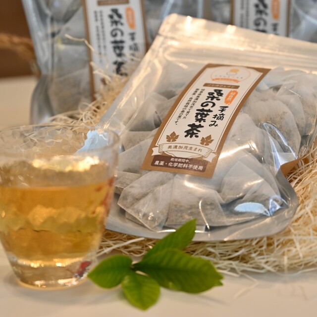 国産 手摘み 桑の葉茶 無農薬 自然栽培 しぜんとくらそ 国産 手摘み 桑の葉茶 無農薬 自然栽培 しぜんとくらそ