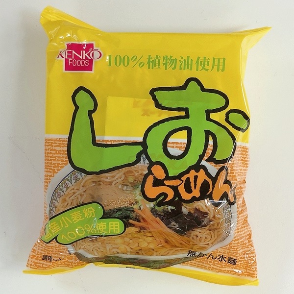 しおラーメン