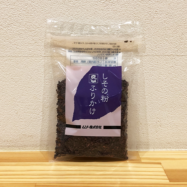 しその粉・ふりかけ50g