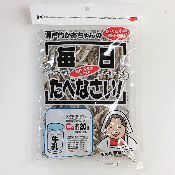瀬戸内かあちゃんの食べる小魚