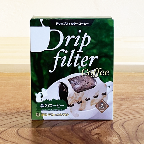 ほっこりティーブレイク「お茶三昧」