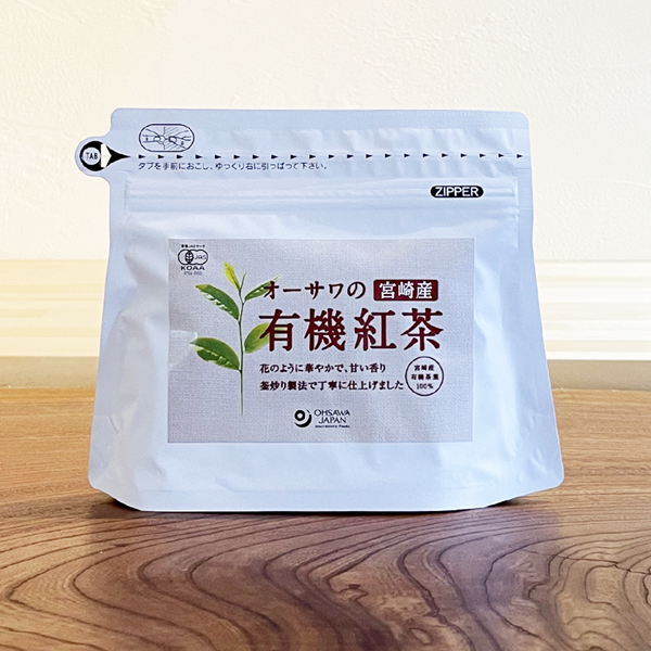 ほっこりティーブレイク「お茶三昧」