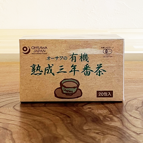 ほっこりティーブレイク「お茶三昧」