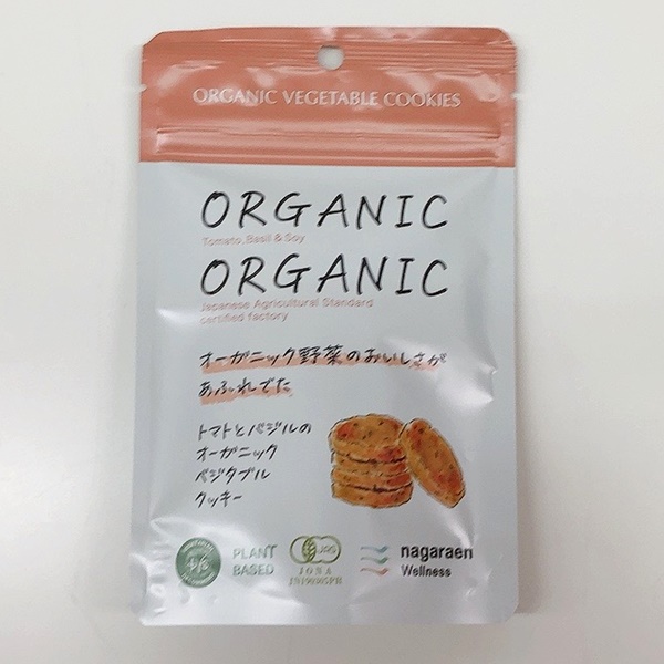 トマトとバジルのオーガニックベジタブルクッキ-