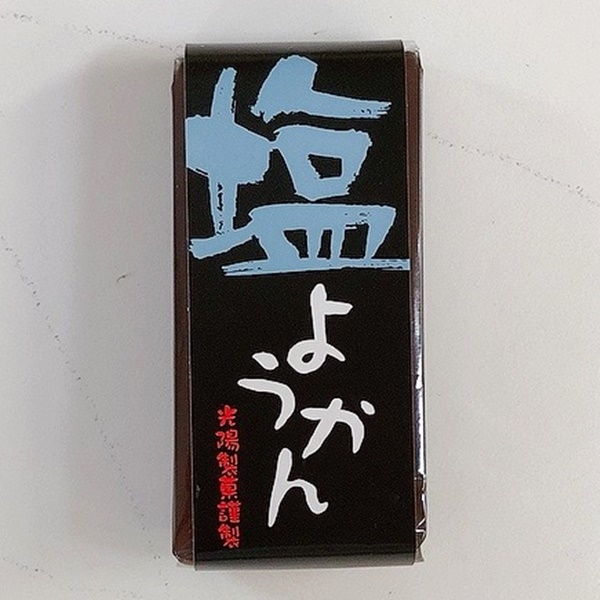 一口ようかん 塩