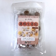 オーサワの蓮根生姜飴(ハードタイプ)