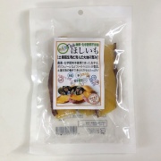 今年は皮付き！茨城県龍ヶ崎産「紅はるか」のほしいも：90g【農薬・化学肥料不使用】