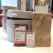 「酵素玄米ご飯スターターセット！」電気圧力鍋ご購入で「こしひかり玄米・小豆・塩」をプレゼント！