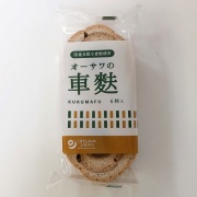 車麩（６枚入り）