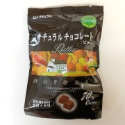 ナチュラルチョコレート・ビター