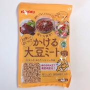 かける大豆ミート