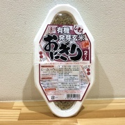 有機発芽玄米おにぎり・しそ