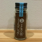 有機シナモンココナッツシュガー