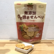 純国産うす焼きせんべいしょうゆ味