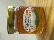 翔栄ファーム　国産はちみつ 百花 55g
