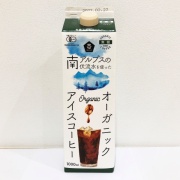 (ムソー)オーガニックアイスコーヒー無糖1000ml