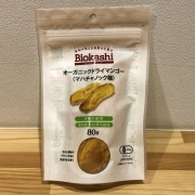 オーガニックドライマンゴー